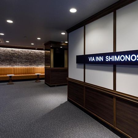 Via Inn Shimonoseki Buitenkant foto