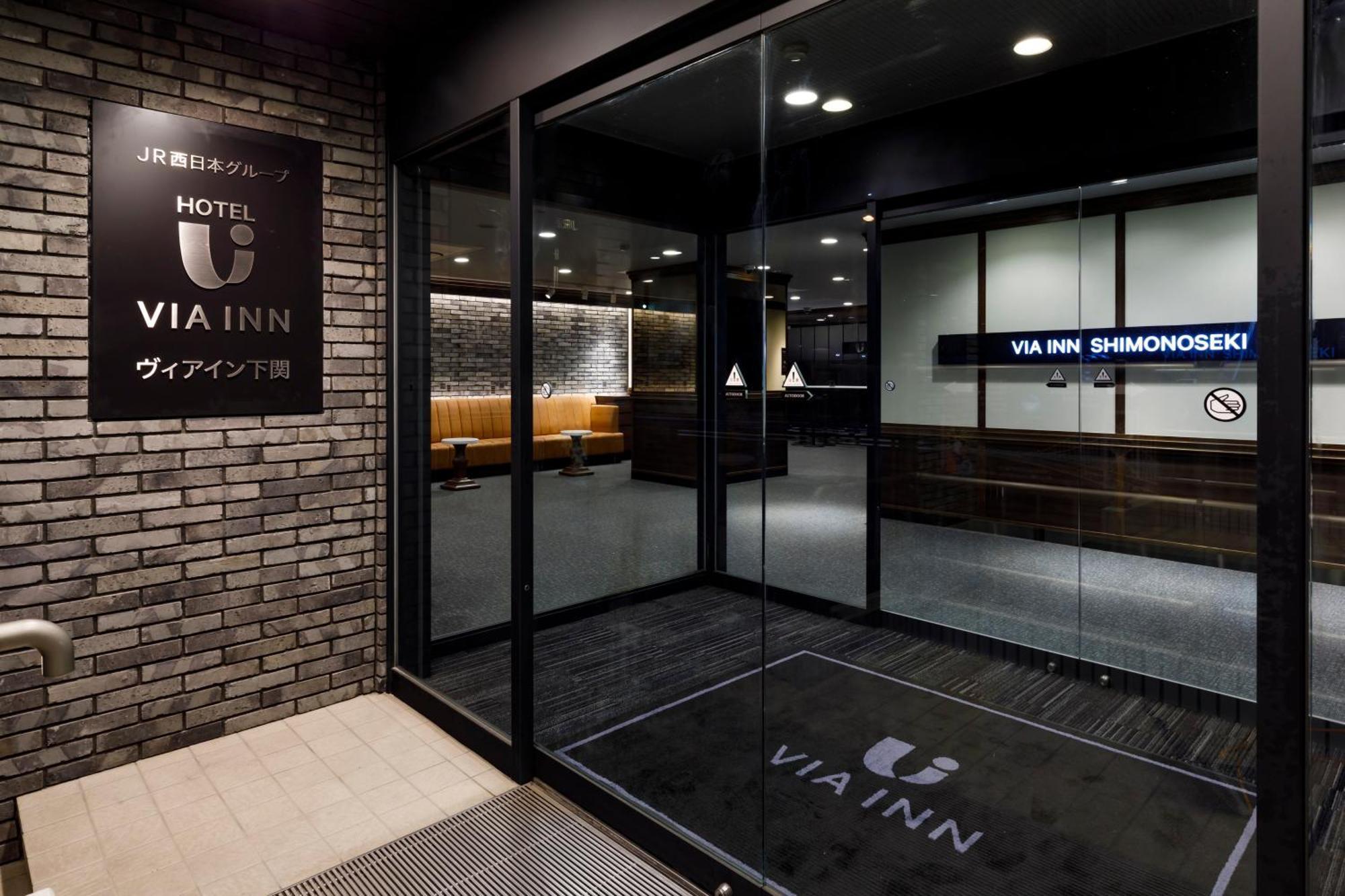 Via Inn Shimonoseki Buitenkant foto